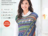 【轉載】Lady Boutique Series №3935 2015