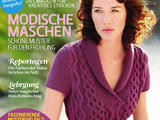 【轉(zhuǎn)載】The Knitter №9 2012