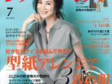 [轉(zhuǎn)載]Lady Boutique 貴夫人 2015年7月