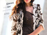 【轉(zhuǎn)載】MOA №555 2012 --- 時(shí)尚鉤針（1）