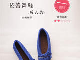 [轉(zhuǎn)載]扁平線教程&amp;nbsp;鞋子類