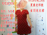 【轉(zhuǎn)載】夏虞老師教：雀羽連衣裙