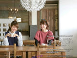 Knit Ange  Winter 2013/2014