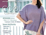 Knitter&amp;apos;s Magazine  Summer 2015
