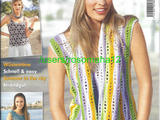 Hakeltrends №22 2015