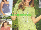 Sabrina Special SH 2368 2015 Sommertaschen