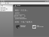 【轉載】【引用】電腦高手.不重裝.不還原.不優化.讓你的系統比重裝還爽!...