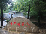【轉(zhuǎn)載】安徽滁州·瑯琊山  醉翁亭