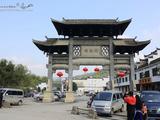 【轉(zhuǎn)載】【原創(chuàng)攝影】江西婺源曉起村---癸巳春游（七）