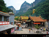 【轉(zhuǎn)載】俊美太行山