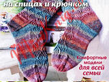 Сабрина Спецвыпуск №8 2015