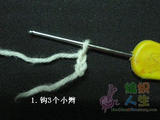 【轉(zhuǎn)載】適合各種鉤法的一次性起頭方法