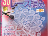 【轉載】30CM以內(nèi)的桌布----木棉花的日志