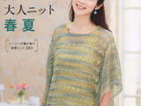 Lady Boutique Series №3951 2015