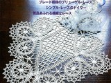 【轉(zhuǎn)載】CROCHET LACE BOOKS 3鉤針花邊的書3
