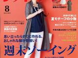 [轉(zhuǎn)載]貴婦人《Lady Boutique》2015年08月刊-整書上傳