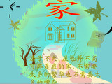 【轉(zhuǎn)載】搬家時應(yīng)先燒開一壺水 你知道嗎？
