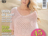 Filati Stricken №8 2015