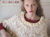【轉(zhuǎn)載】Let&amp;apos;s Knit Series NV80390 2014