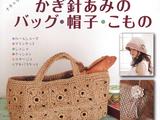 【轉載】PETIT BOUTIQUE SERIES №572