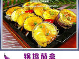 【轉(zhuǎn)載】用油不多獨(dú)領(lǐng)風(fēng)騷的茄子宴(茄子的30種做法)