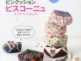 手作可愛(ài)法式八角針插32款