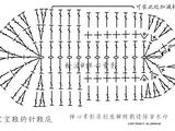 【轉載】兩款通用的寶寶鞋底（原創圖解）