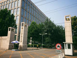 【走走聊聊拍拍】京城行游八天七夜DAY3——北航、南鑼鼓巷、煙袋斜街、北海和什剎海