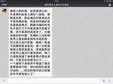 2015年7月周日進(jìn)階棒針高手班結(jié)束 眾學(xué)員暢談學(xué)習(xí)心得