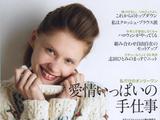 毛線球2015秋號