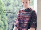 Let&amp;apos;s Knit Series NV80473 Fall 2015