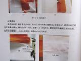 【轉(zhuǎn)載】2013年12月05日