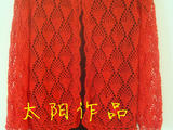 菠蘿開衫