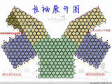 【轉(zhuǎn)載】長袖小菊花
