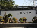 【轉(zhuǎn)載】徽州人家