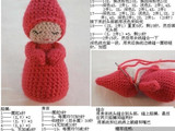 【轉載】【鉤針玩偶】睡眠娃娃