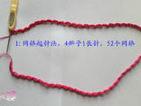 【轉(zhuǎn)載】思宇手工—蔥裙后領(lǐng)過程圖