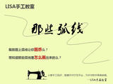[轉(zhuǎn)載]新手入門必學(xué)教程——那些弧線之領(lǐng)口弧線