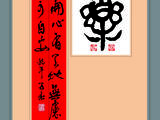 [轉(zhuǎn)載]《章法新編》楊再春