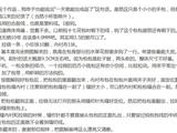【轉(zhuǎn)載】紫馨兒作品------小桃紅-手拎包