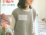 【轉(zhuǎn)載】【戀戀云汀】2015秋冬優(yōu)雅編織