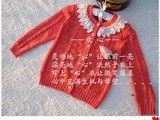 【轉(zhuǎn)載】歡心——春秋款開衫（成人款+兒童款）