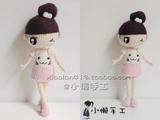 小懶手工--少女系列&amp;nbsp;萌小希之喵喵