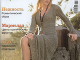 【轉載】Verena №1 2014 春季