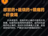 【轉載】萬別亂用！這些東西混合在一起殺人于無形
