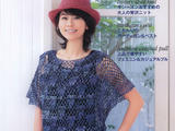 【轉載】15春夏編織