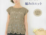 【轉(zhuǎn)載】Lovely Pineapple Pattern Crochet Clothes № 3527 2013