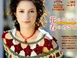 【轉(zhuǎn)載】Keito Dama 141