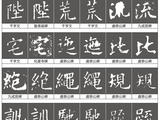 [轉(zhuǎn)載]“浮鵝”不必都出鉤