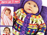 【轉(zhuǎn)載】童Сабрина Baby 10.2012